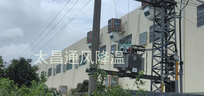 东莞柏时实业环保空调降温工程